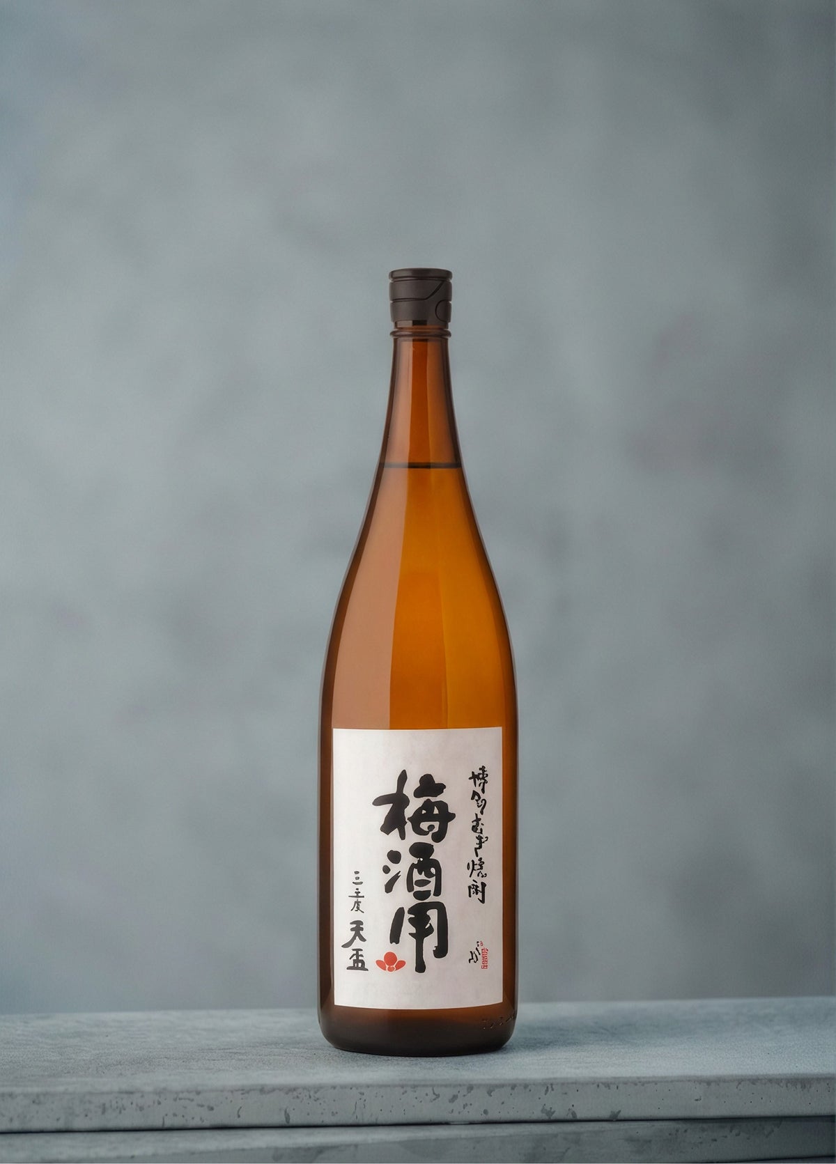 梅酒用焼酎