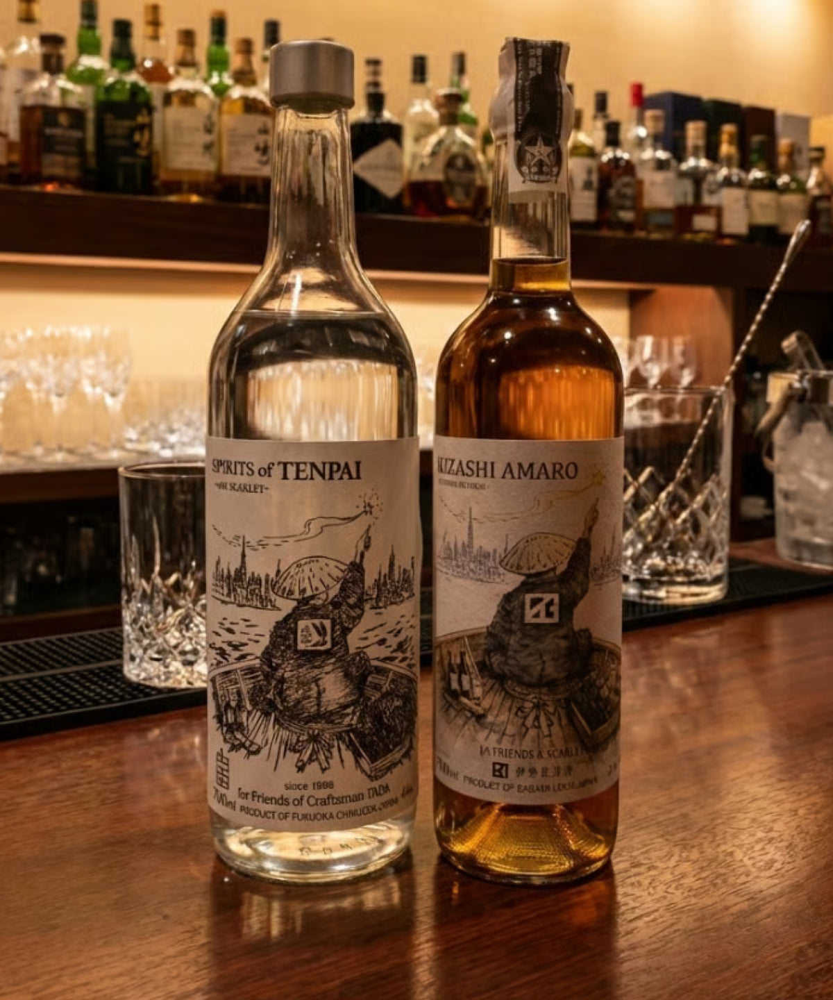 【2本セット】KIZASHI AMARO ＆ Spirits of TENPAI