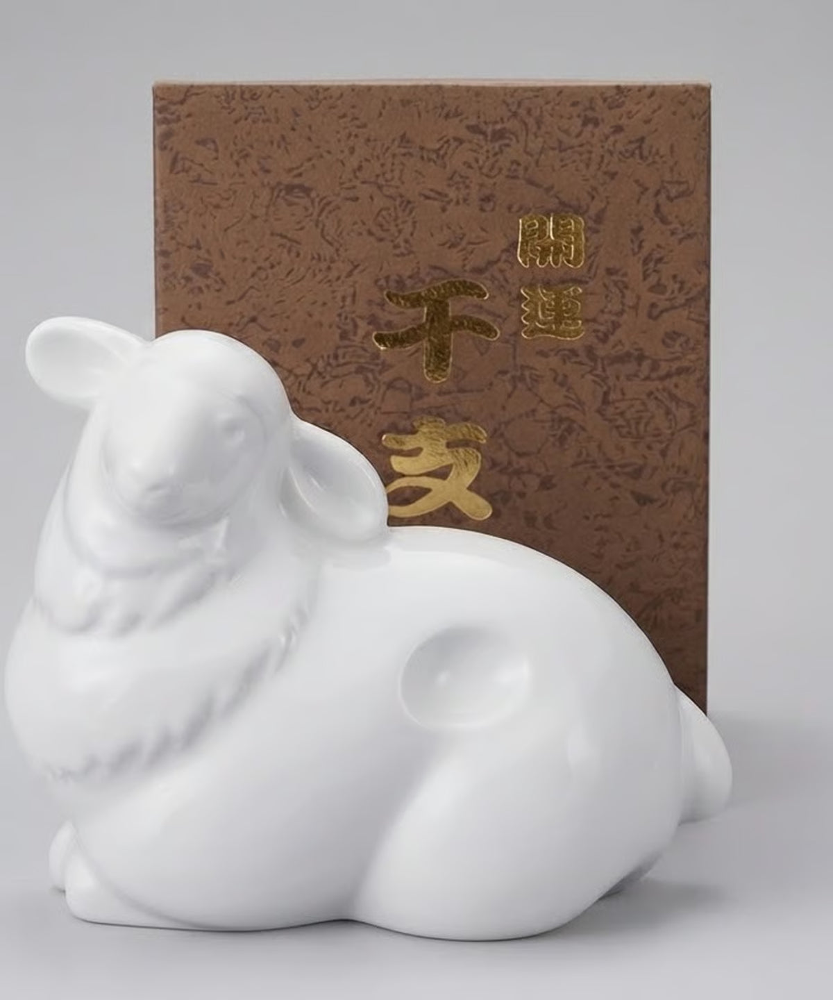 天盃干支ボトル「未」