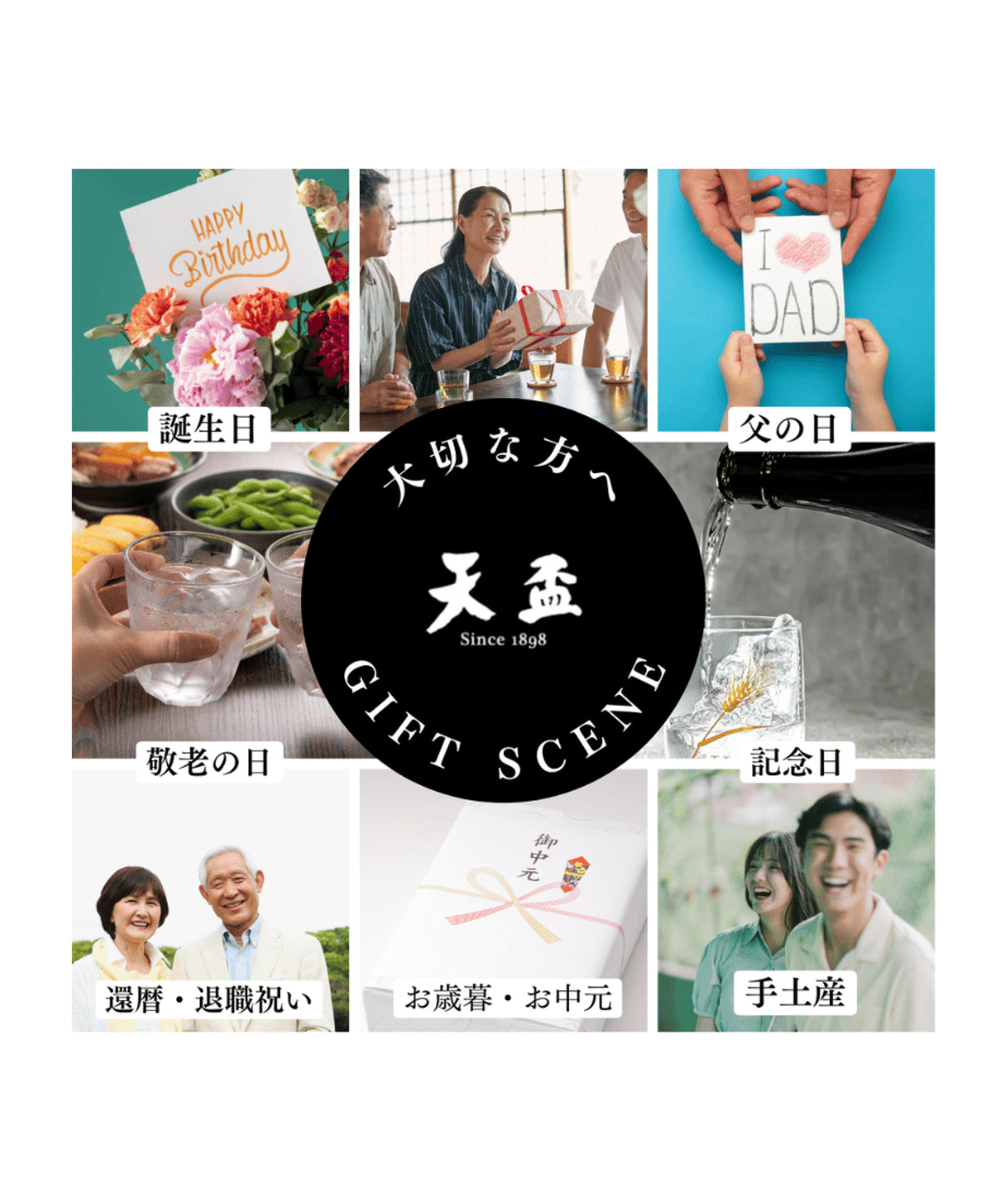 感謝を伝える「ありがとうございます」